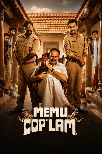 Series poster for Memu Copulam (2026)