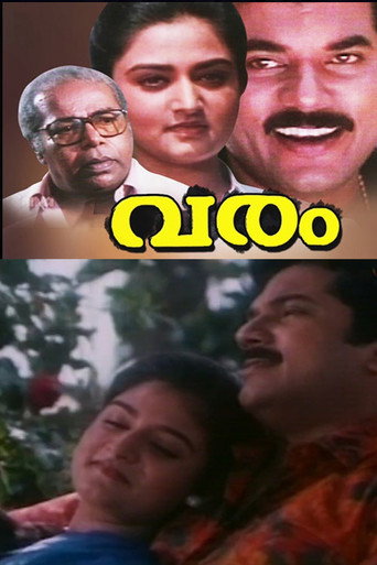 Movie poster for Varam (1993)