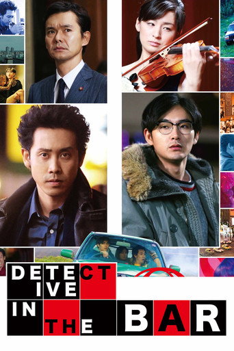 Movie poster for Detective in the Bar (2013)