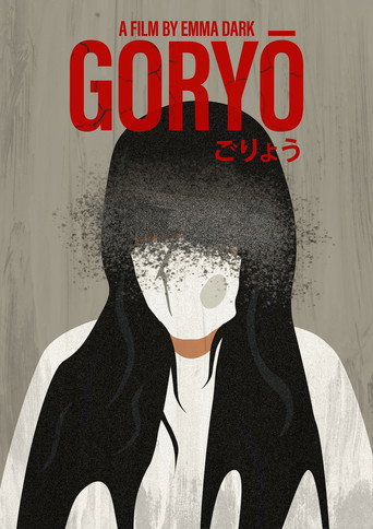 Movie poster for Goryo (2020)