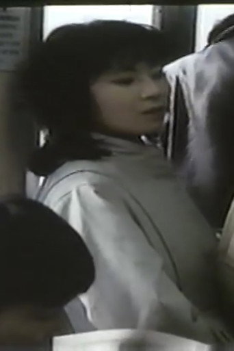 Groper Violent Train poster