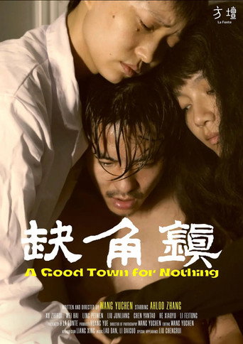 A Good Town for Nothing poster