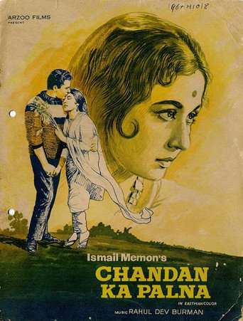 Movie poster for Chandan Ka Palna (1967)