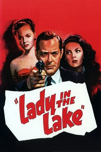 Movie poster for Lady in the Lake (1946)