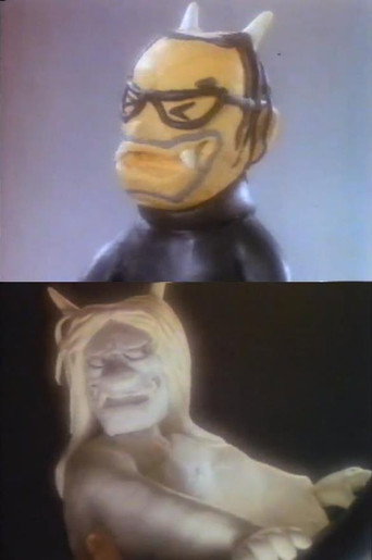 Movie poster for Self Portrait (1988)