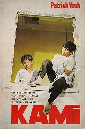 Movie poster for Kami (1981)