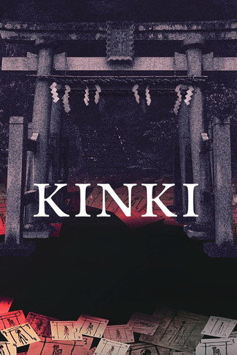 KINKI poster