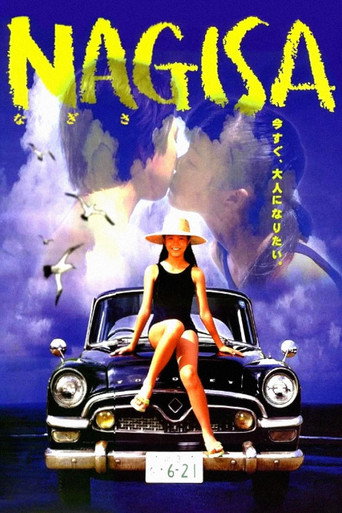 Movie poster for Nagisa (2000)