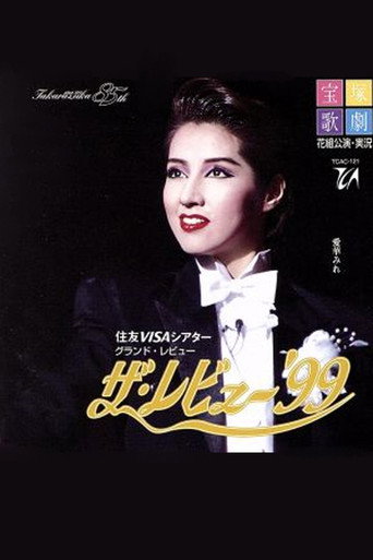 The Revue '99 poster