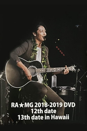 Movie poster for 玉木宏 RA★MG 2018-2019 DVD ～12th date 13th date～ in HAWAII (2019)