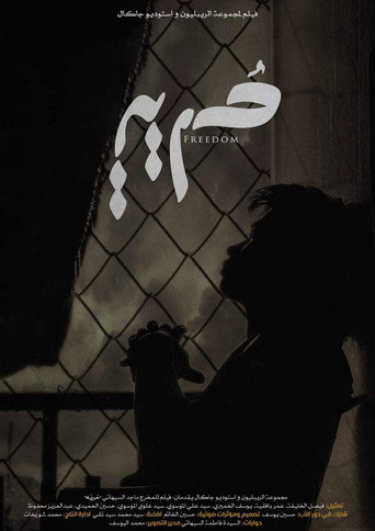 Movie poster for Freedom (2019)