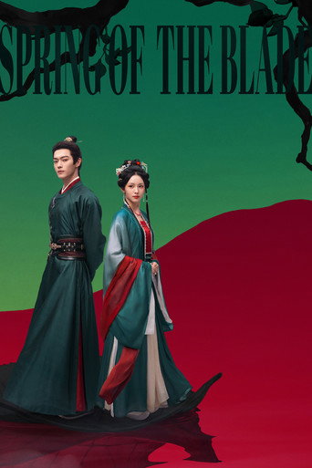 Series poster for Spring of the Blade (2026)