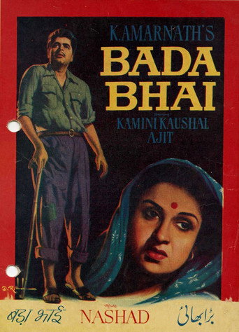 Movie poster for Bada Bhai (1957)