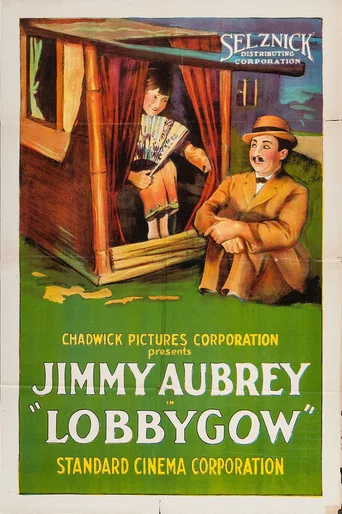 Movie poster for The Lobbygow (1923)