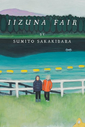 Movie poster for Iizuna Fair (2021)