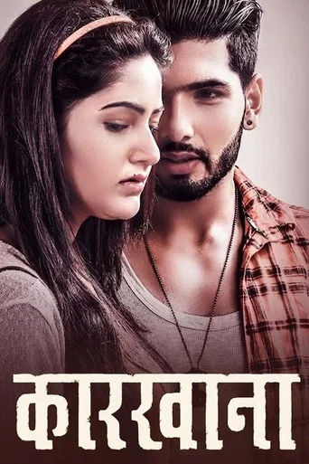 Movie poster for Karkhana (2017)