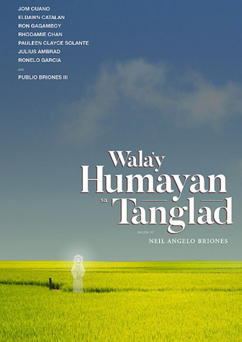 Movie poster for No Rice Grows Among the Lemongrass (2018)