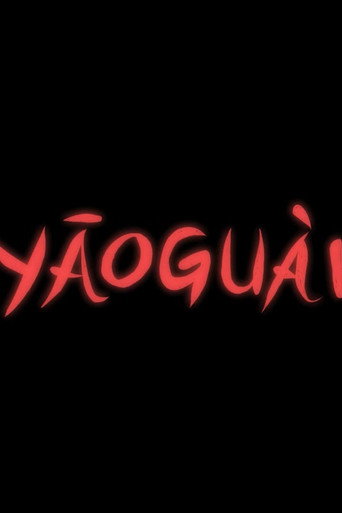 Movie poster for Yāoguài (2017)