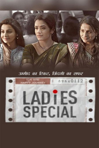 Ladies Special poster