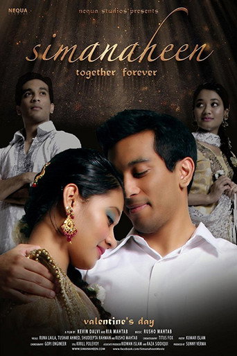 Movie poster for Simanaheen (2013)