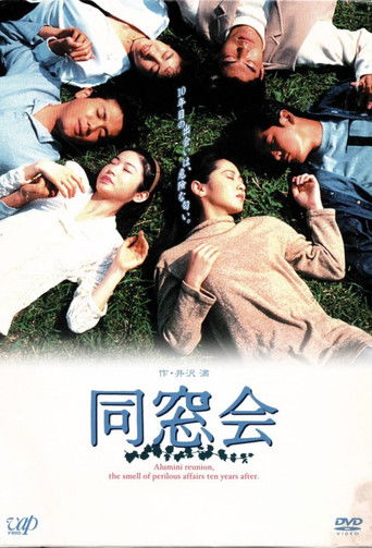 Alumni Reunion poster