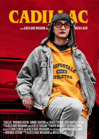Movie poster for Cadillac (2019)