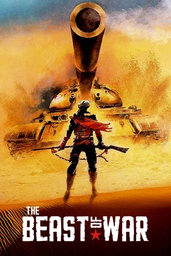 Movie poster for The Beast (1988)