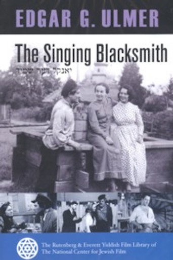 Movie poster for The Singing Blacksmith (1938)