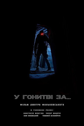 Movie poster for In Pursuit of... (2021)