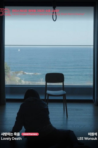 Movie poster for Lovely Death (2026)