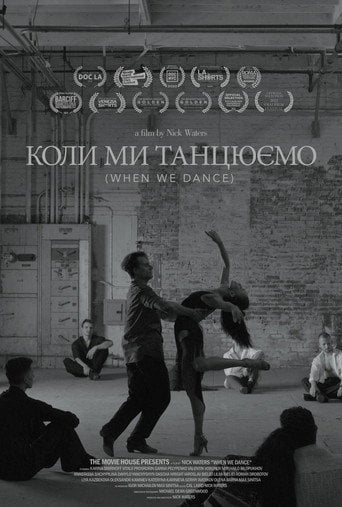 Movie poster for When We Dance (2022)