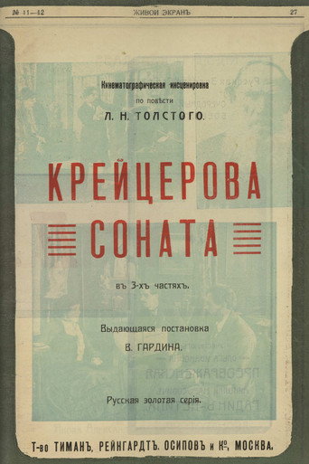 Movie poster for The Kreutzer Sonata (1914)