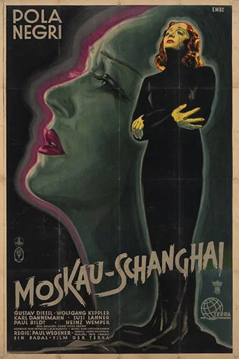 Movie poster for Moscow Shanghai (1936)