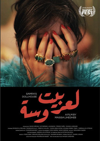 Movie poster for Samra's Dollhouse (2025)