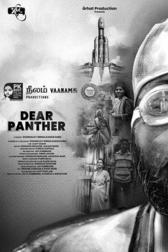 Movie poster for Dear Panther (2026)