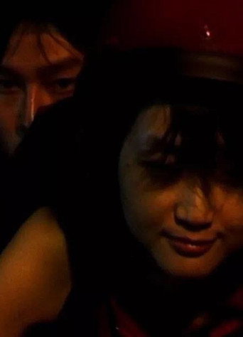 Movie poster for To Say Goodbye (2009)