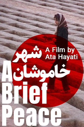 Movie poster for A Brief Peace (2004)