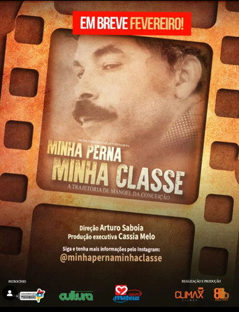 Movie poster for Minha Perna, Minha Classe (2023)