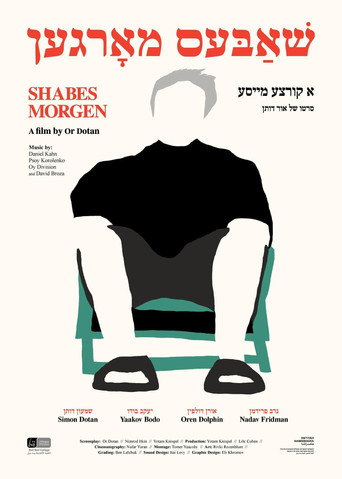 Movie poster for Shabes Morgen