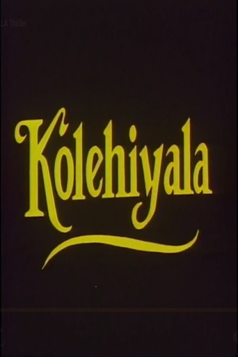 Kolehiyala poster