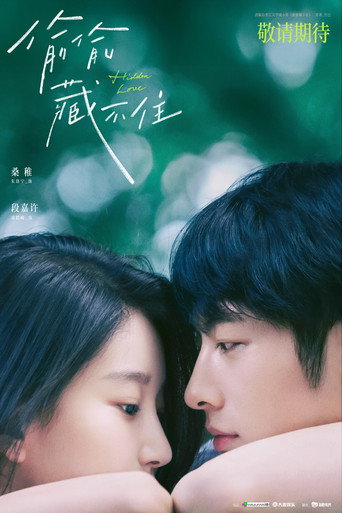 Movie poster for Hidden Love