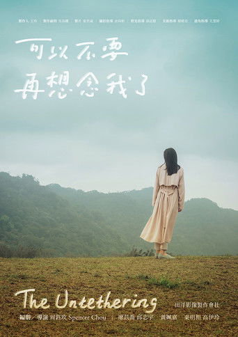 The Untethering poster