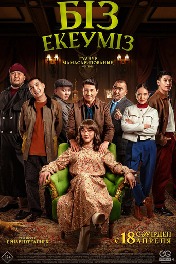 Movie poster for Biz ekeumiz (2024)