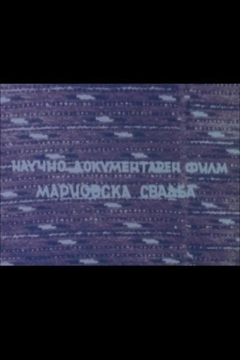 Movie poster for Mariovo Wedding (1966)