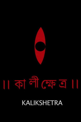Movie poster for Kalikshetra