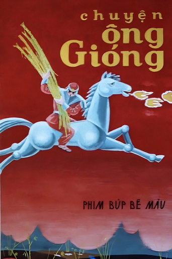 Movie poster for Tale of Saint Gióng (1973)