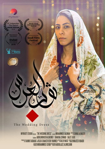 The wedding dress poster