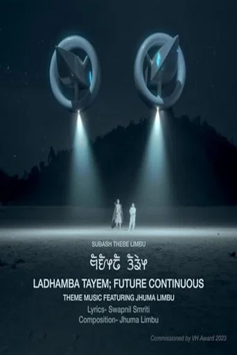 Movie poster for Ladhamba Tayem; Future Continuous (2023)
