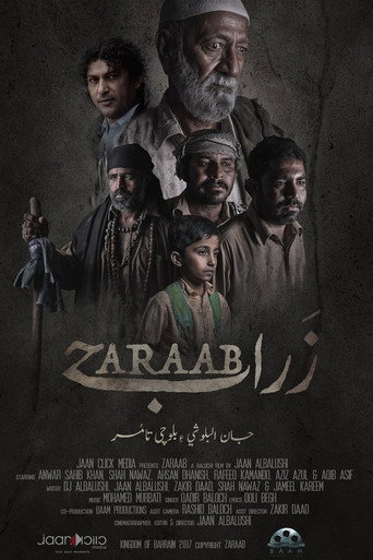 Movie poster for Zaraab