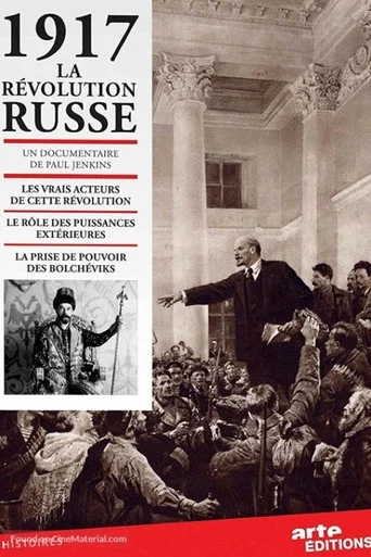Movie poster for 1917: La révolution russe (2007)